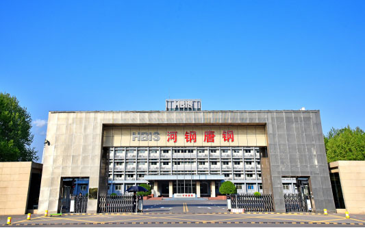 海盐河北唐山钢铁集团